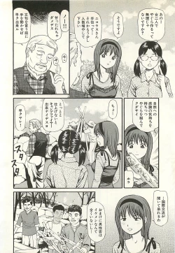 Page 168 of Higyaku no Heroinetreated Hiroine