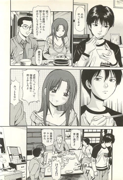 Page 208 of Higyaku no Heroinetreated Hiroine