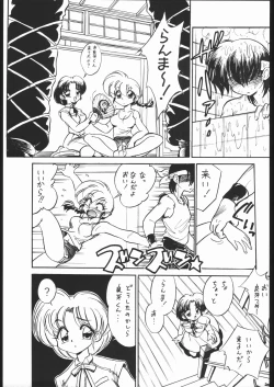 Page 10 of "ranma" de Kensaku suruto Zenzen Kankeinai Erosaito ni Yoku HIT suru yo ne?!