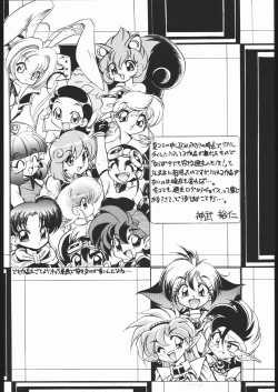 Page 3 of "ranma" de Kensaku suruto Zenzen Kankeinai Erosaito ni Yoku HIT suru yo ne?!