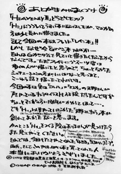 Page 21 of Heavenly 3