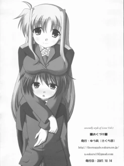 Page 21 of severally style of Love Vol.1