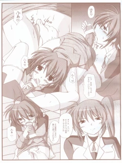Page 4 of Nanoha-sama to Boku