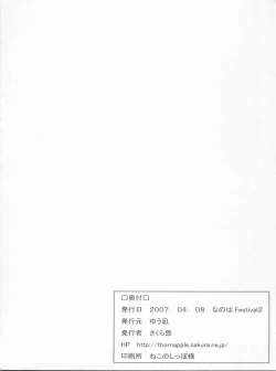 Page 21 of transvestitism