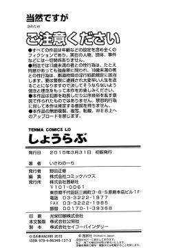 Page 217 of Show Love