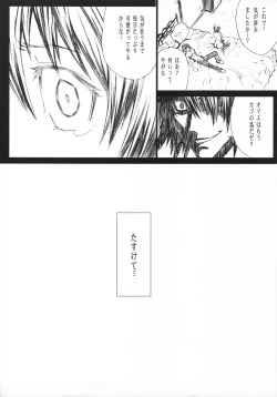 Page 29 of LOVE FOOL.07