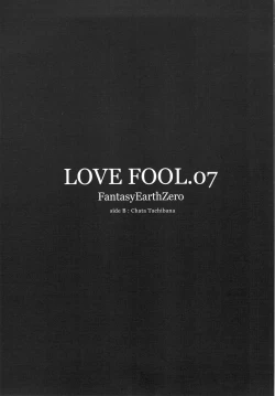 Page 32 of LOVE FOOL.07