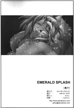 Page 34 of Emerald Splash
