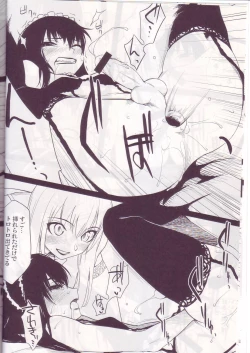 Page 7 of Ii Toshi Shita Otona ga Shiro Dano! Kuro Dano!