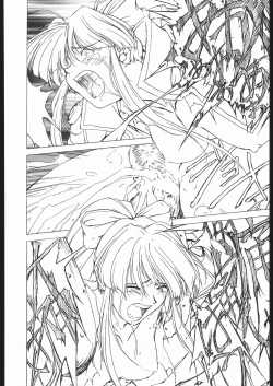 Page 45 of Sadistic Mode