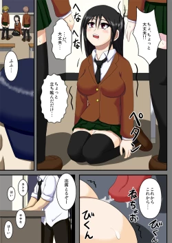 Page 11 of Kuukan Teni Vagina Gate