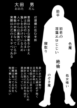 Page 4 of Yoru ni Saku Hana