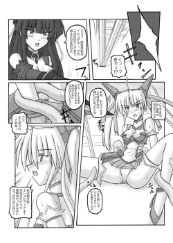 Page 104 of Saint Angel Eleme☆Sephia