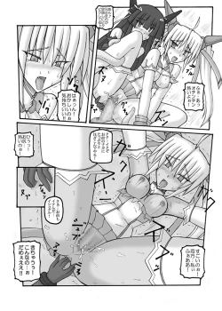 Page 113 of Saint Angel Eleme☆Sephia