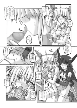 Page 13 of Saint Angel Eleme☆Sephia