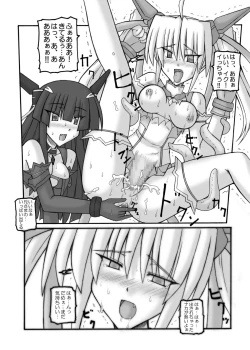 Page 20 of Saint Angel Eleme☆Sephia