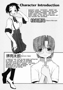 Page 24 of Girl To Love