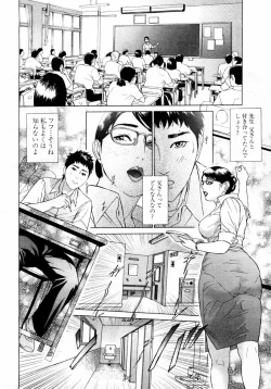 Page 10 of ANGEL Club 2004-06