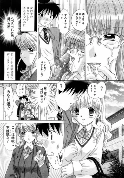 Page 136 of ANGEL Club 2004-06