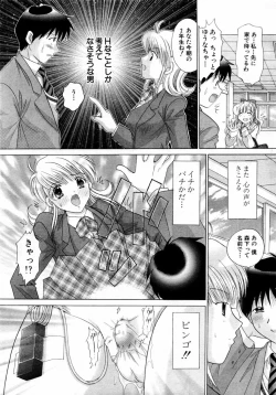 Page 137 of ANGEL Club 2004-06