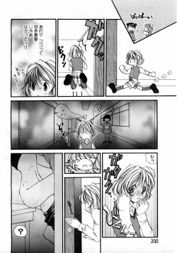 Page 176 of ANGEL Club 2004-06