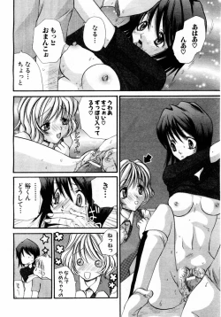 Page 178 of ANGEL Club 2004-06