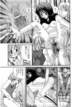 Page 181 of ANGEL Club 2004-06