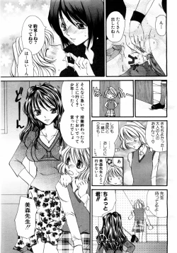 Page 185 of ANGEL Club 2004-06