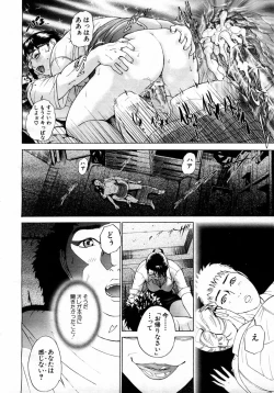 Page 20 of ANGEL Club 2004-06