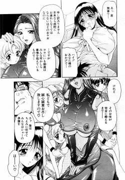 Page 221 of ANGEL Club 2004-06