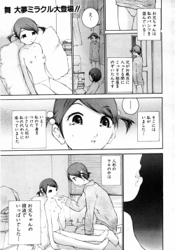 Page 237 of ANGEL Club 2004-06