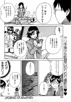 Page 296 of ANGEL Club 2004-06