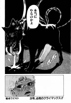 Page 316 of ANGEL Club 2004-06