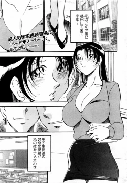 Page 47 of ANGEL Club 2004-06