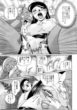 Page 69 of ANGEL Club 2004-06