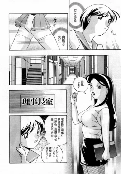 Page 76 of ANGEL Club 2004-06