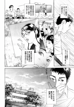 Page 8 of ANGEL Club 2004-06