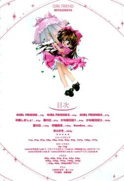 Page 5 of Girl Friend