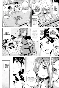 Page 2 of Honey Lesson