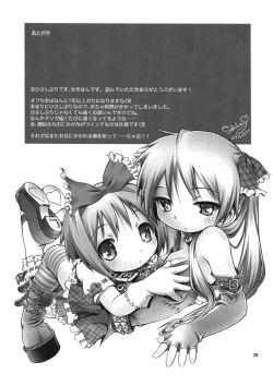 Page 29 of DEKATORIS