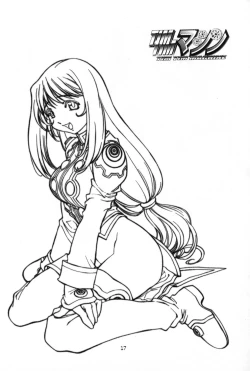 Page 16 of TIMTIM MACHINE 11 Gou