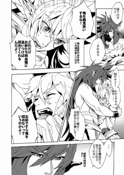 Page 12 of Universitas