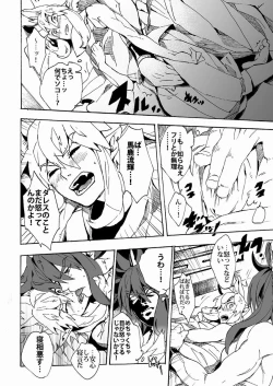 Page 16 of Universitas