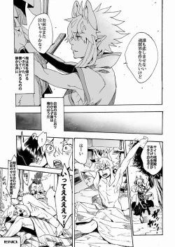 Page 25 of Universitas