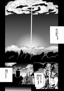 Page 3 of Universitas