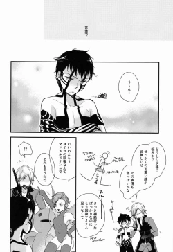 Page 15 of 3 Carats no Mahou