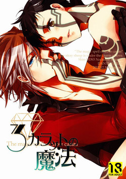 Download 3 Carats no Mahou