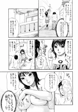 Page 13 of ANGEL Club 2004-08