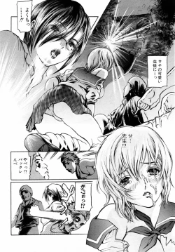 Page 236 of ANGEL Club 2004-08