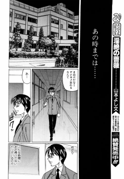 Page 252 of ANGEL Club 2004-08